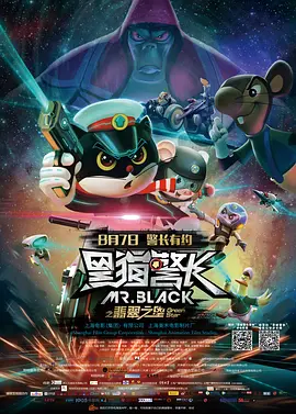 蚁人3在线观看完整免费高清