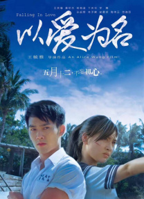 亚洲欧美在线不卡